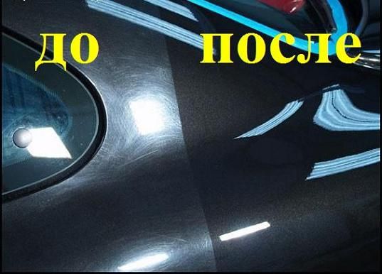 Полировка кузова автомобиля в&nbsp;Твери